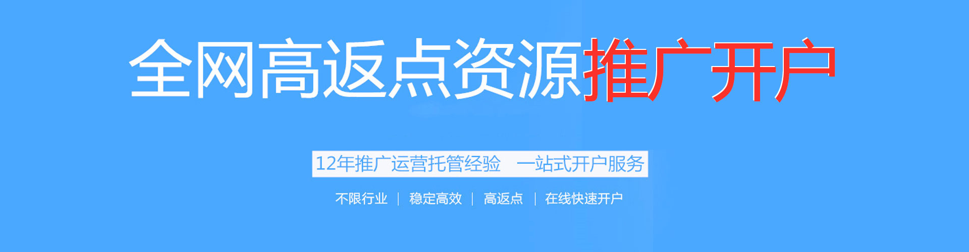 墨江百度竞价运营